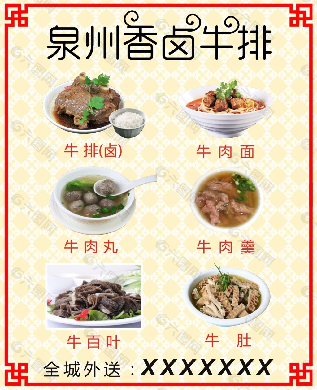 无名缘