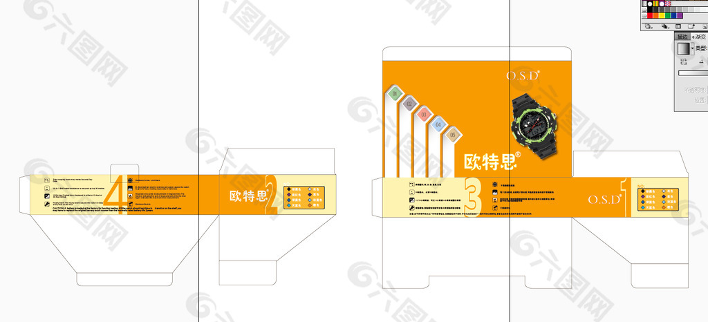 手表彩盒图片