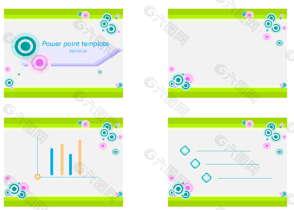 创意商务PPT