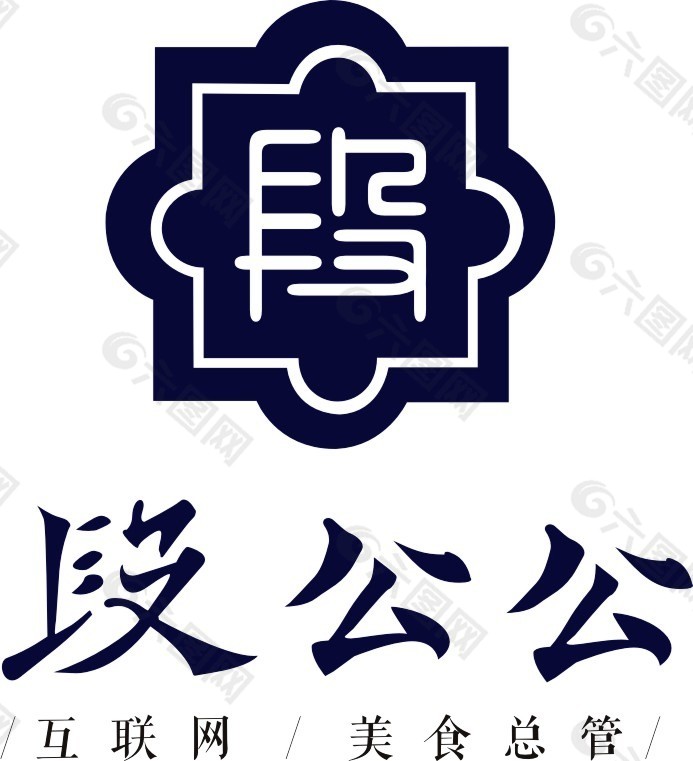 互联网logo