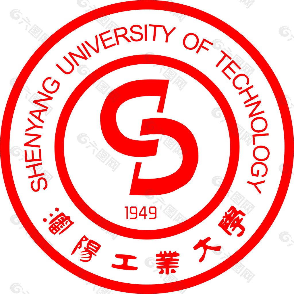 沈阳工业大学标1