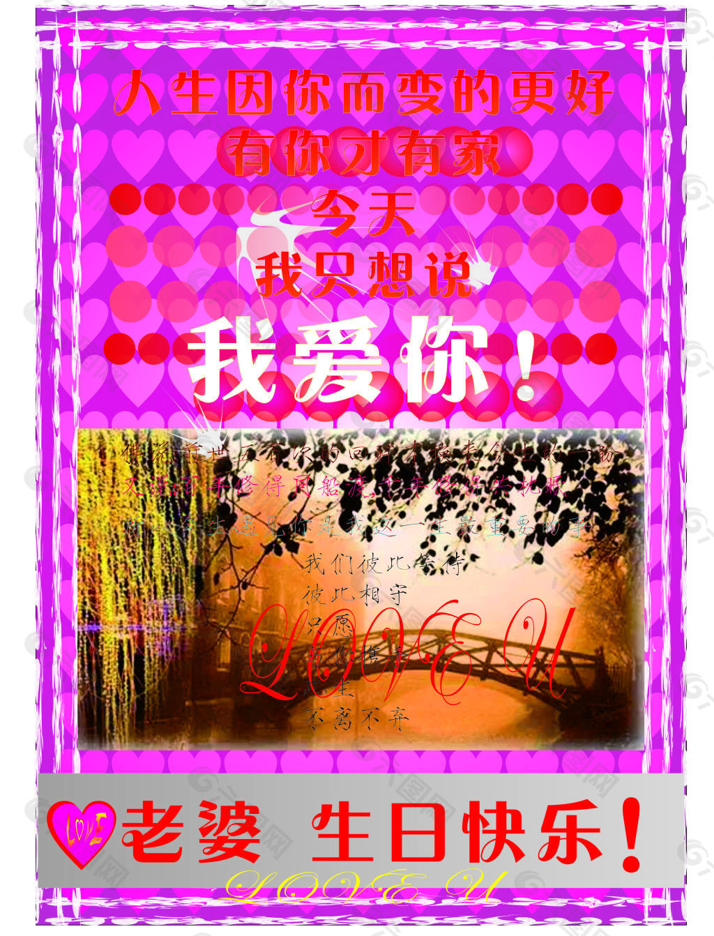 生日贺卡