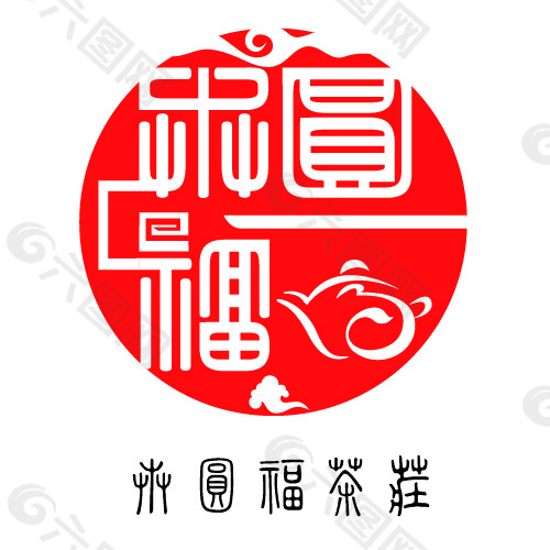 茶叶 茶庄 LOGO字体设计