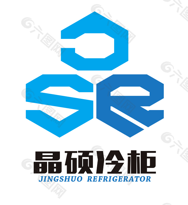 晶硕冷柜logo