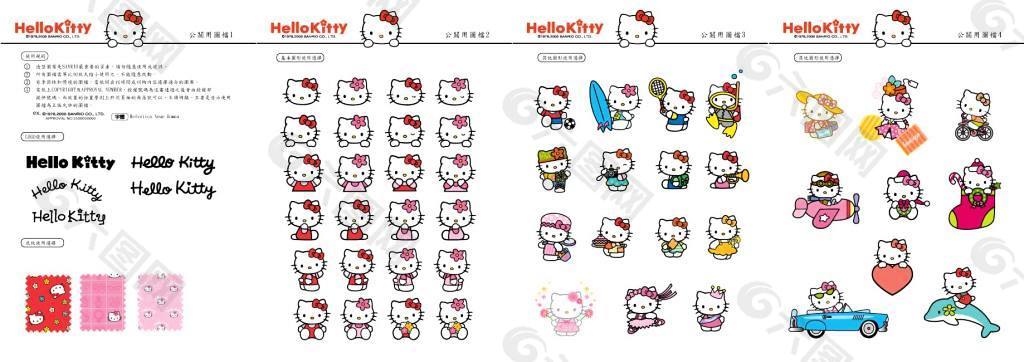 Hello Kitty形象矢量图