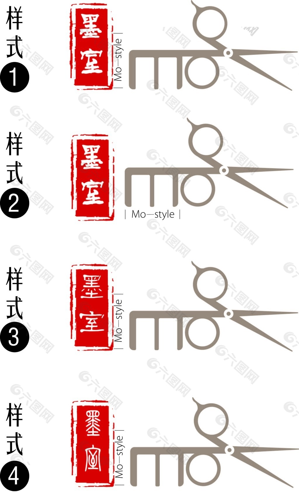 美发会所LOGO