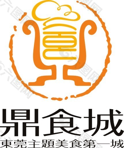 美食城logo
