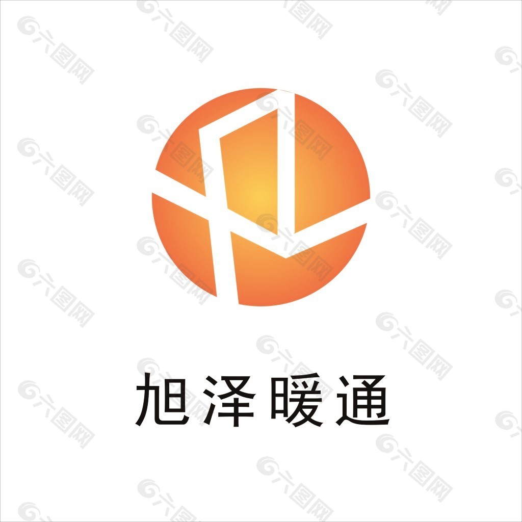 旭泽暖通logo