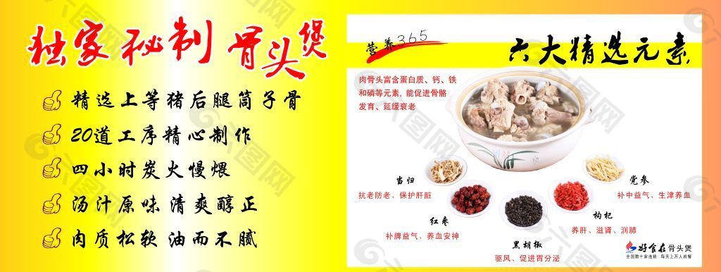 灯片