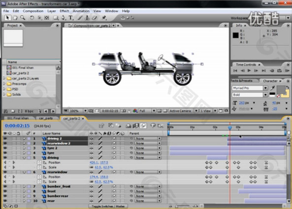 如何AE制作变形汽车