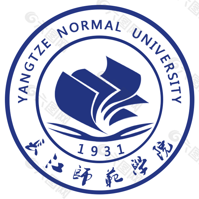 长江师范学院logo标志源文件