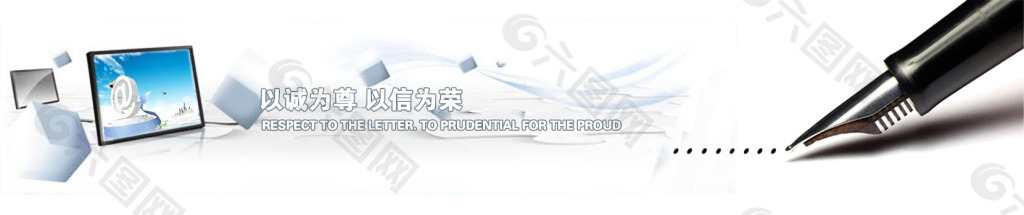 留言banner