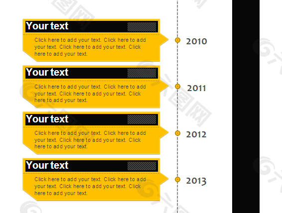 醒目竖向PPT时间轴素材