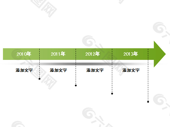 简洁箭头时间轴PPT模板素材