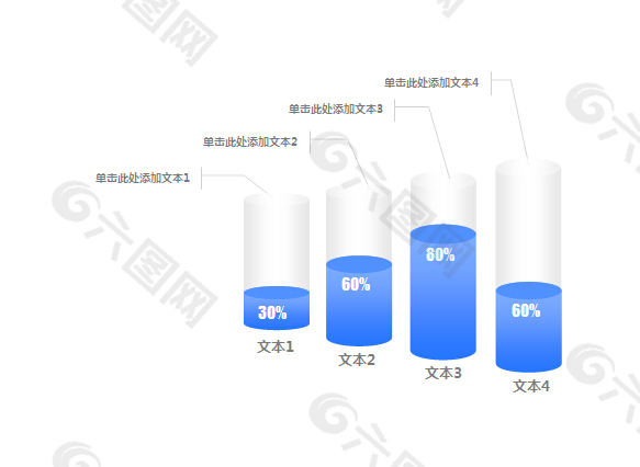 蓝色立体柱状图幻灯片素材
