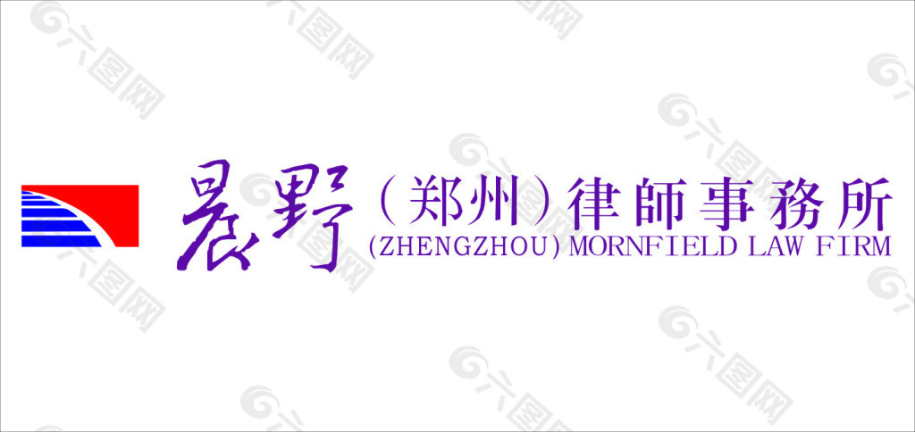晨野logo