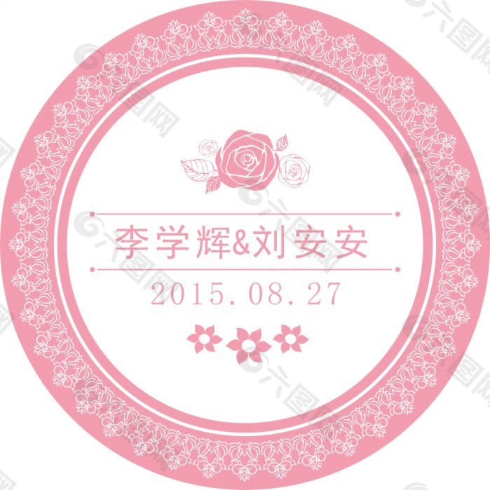 红色logo牌