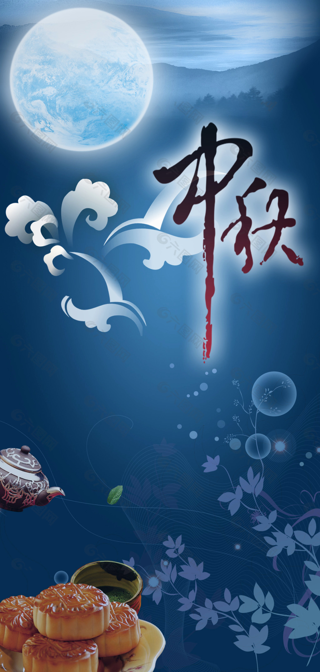 关于中秋节的一些插画|插画|商业插画|月亮种子 - 原创作品 - 站酷 (ZCOOL)