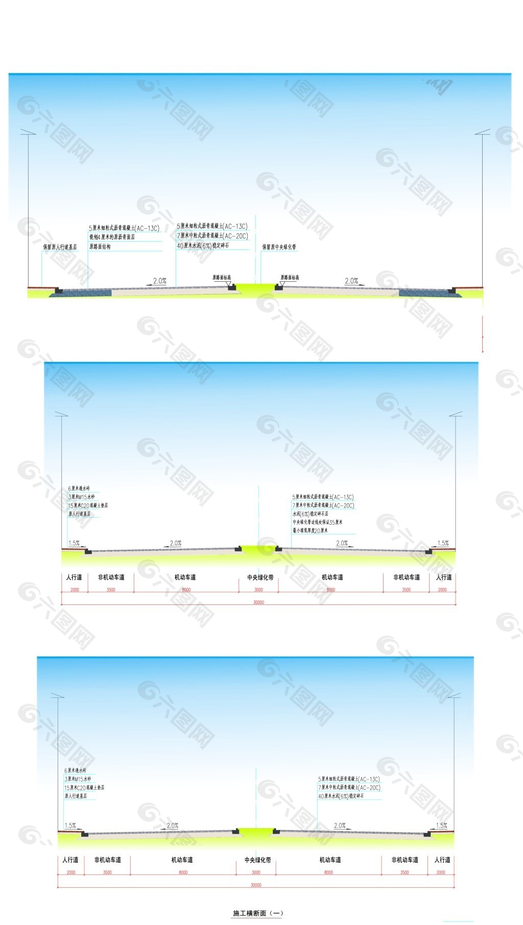 道路路面结构