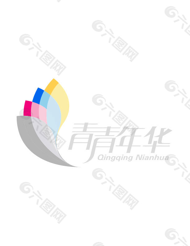 青青年华logo