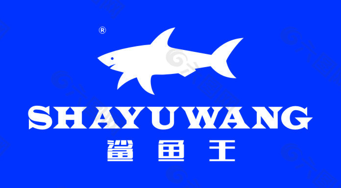 logo  鲨鱼王   鲨鱼