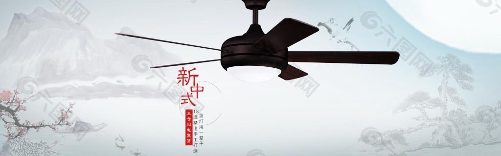 中国风新中式吊灯海报