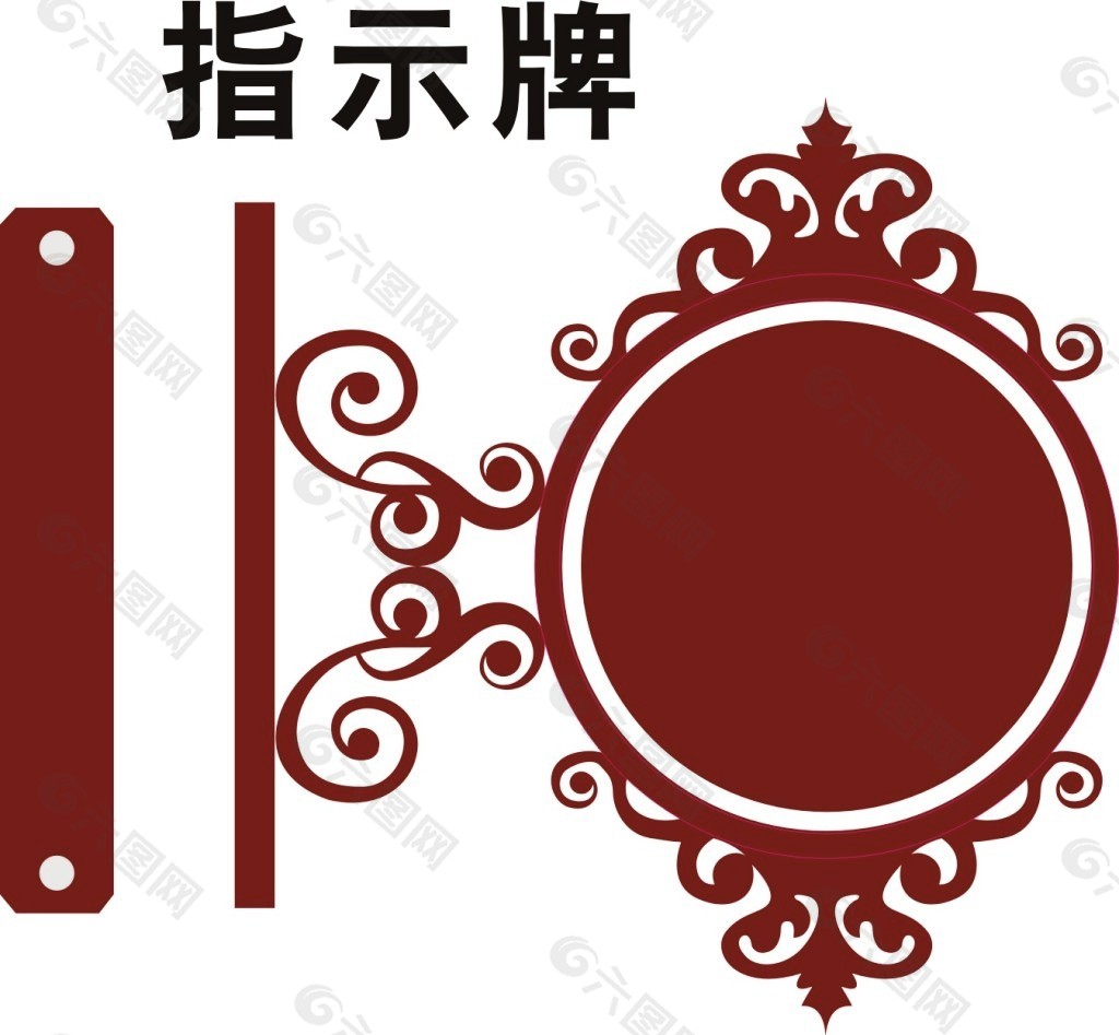 花边指示牌