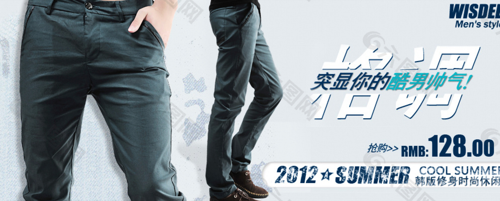 韩版男裤 促销海报图片