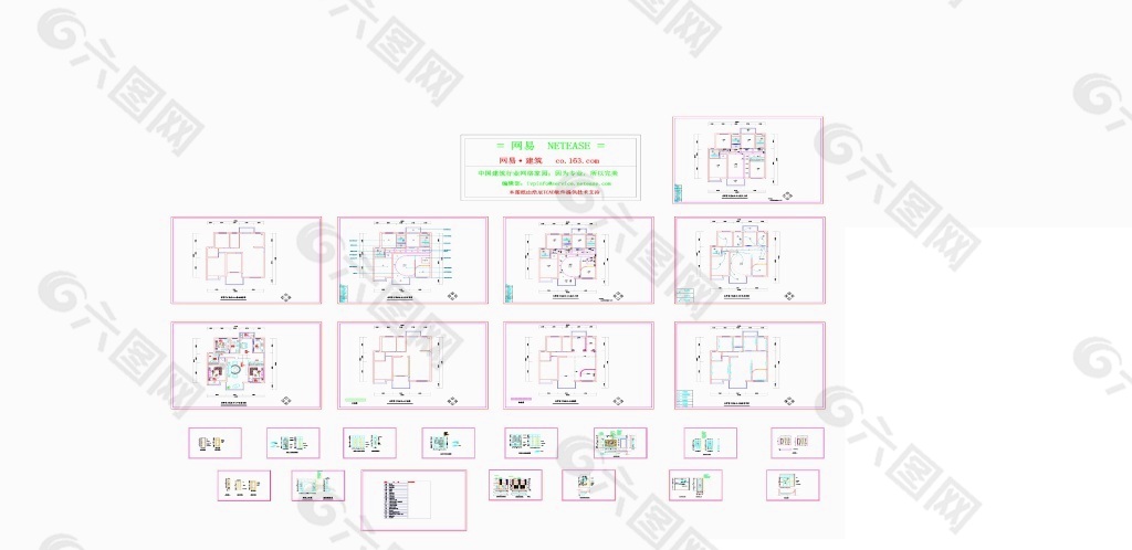 样版房完整设计方案