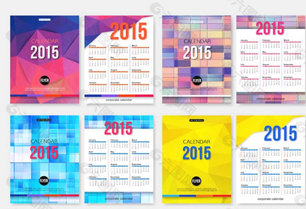 2015年日历设计图片