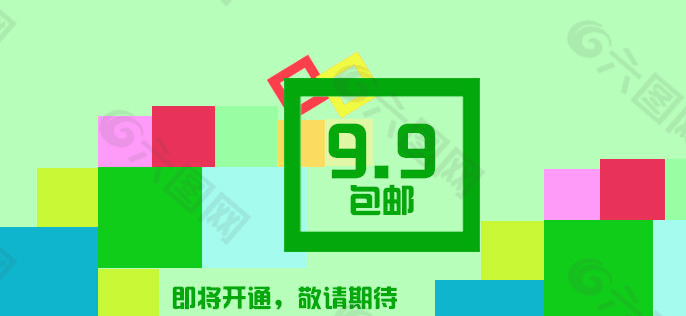 网页banner