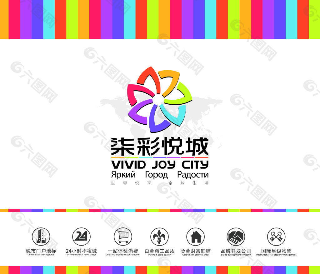 商场宣传设计海报