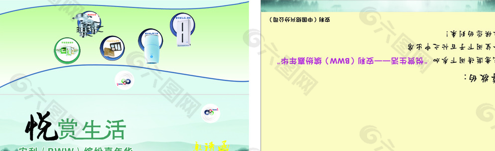 邀请函图片