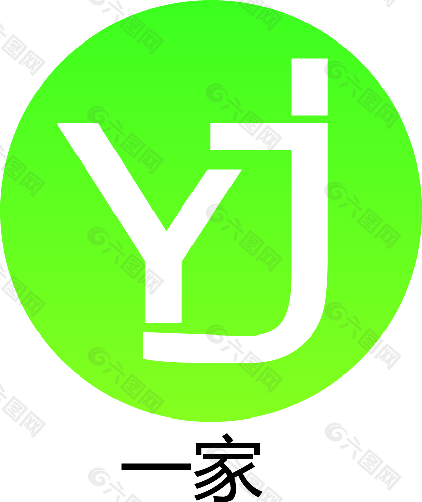 一家服饰LOGO