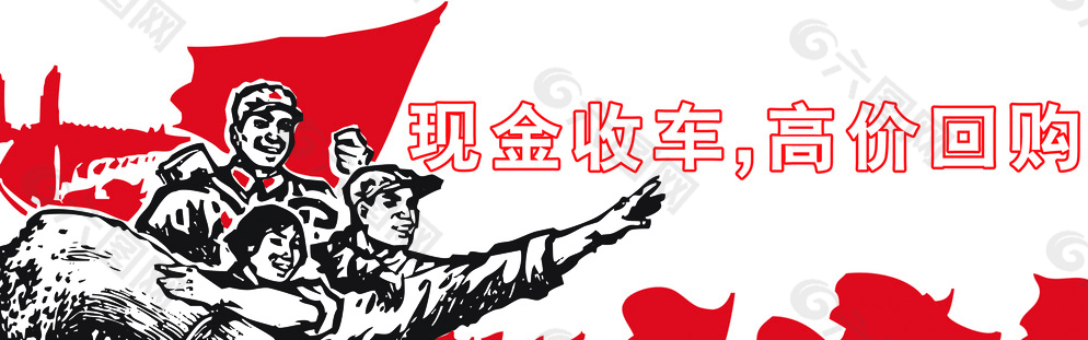 红色红军革命图片
