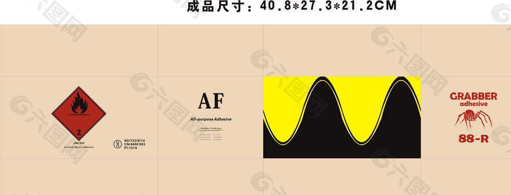 素材模板下載,本次平面廣告 作品主題是 英文包裝圖片,編號是5305070