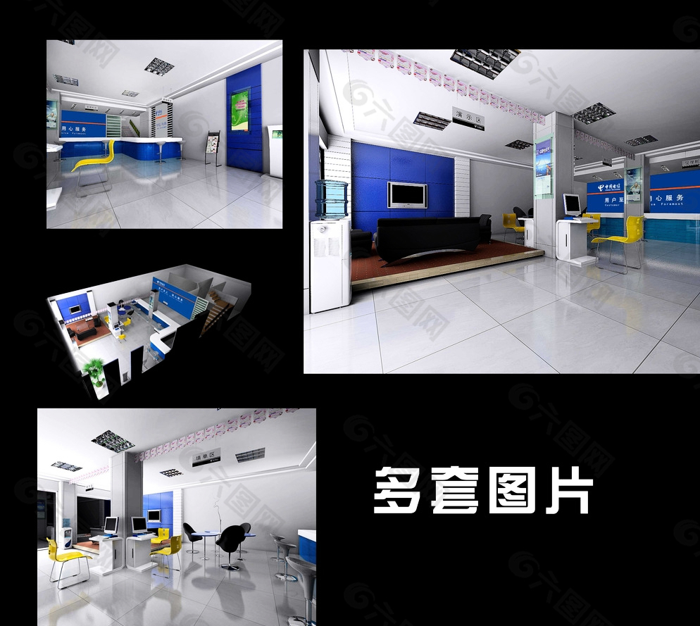 中国电信营业厅装修效果图图片