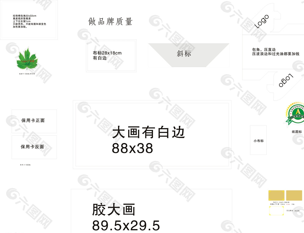 床垫包装模版图片