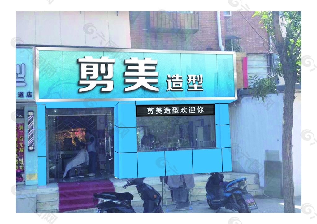 理发店门头效果图