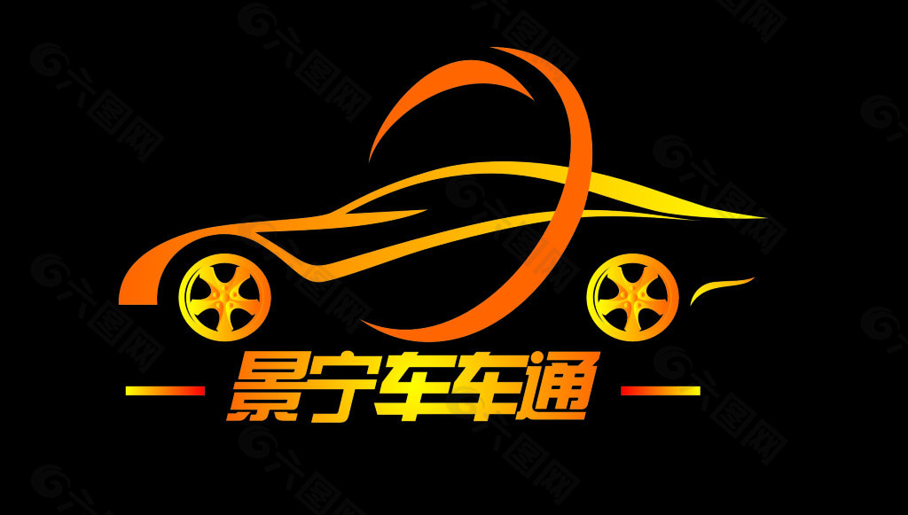 汽车美容 LOGO