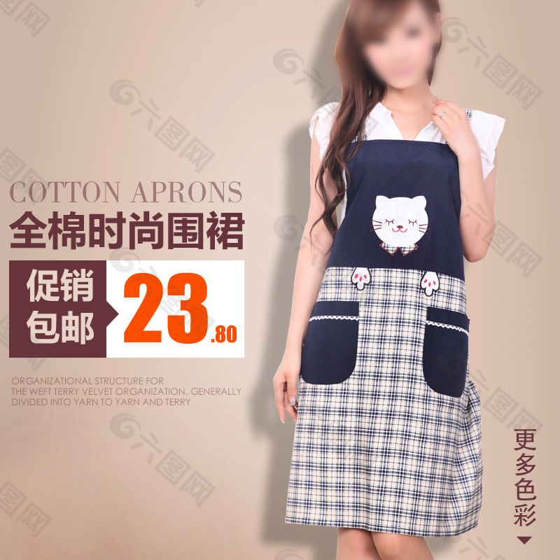 淘宝女装主图图片