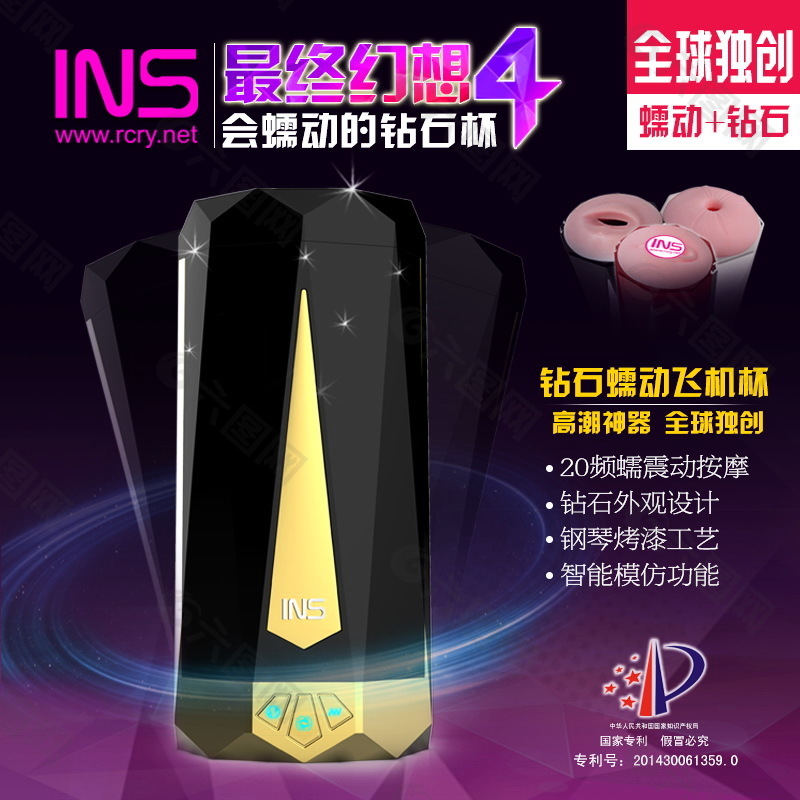 INS成人用品跳蛋物理缩阴球女用自慰