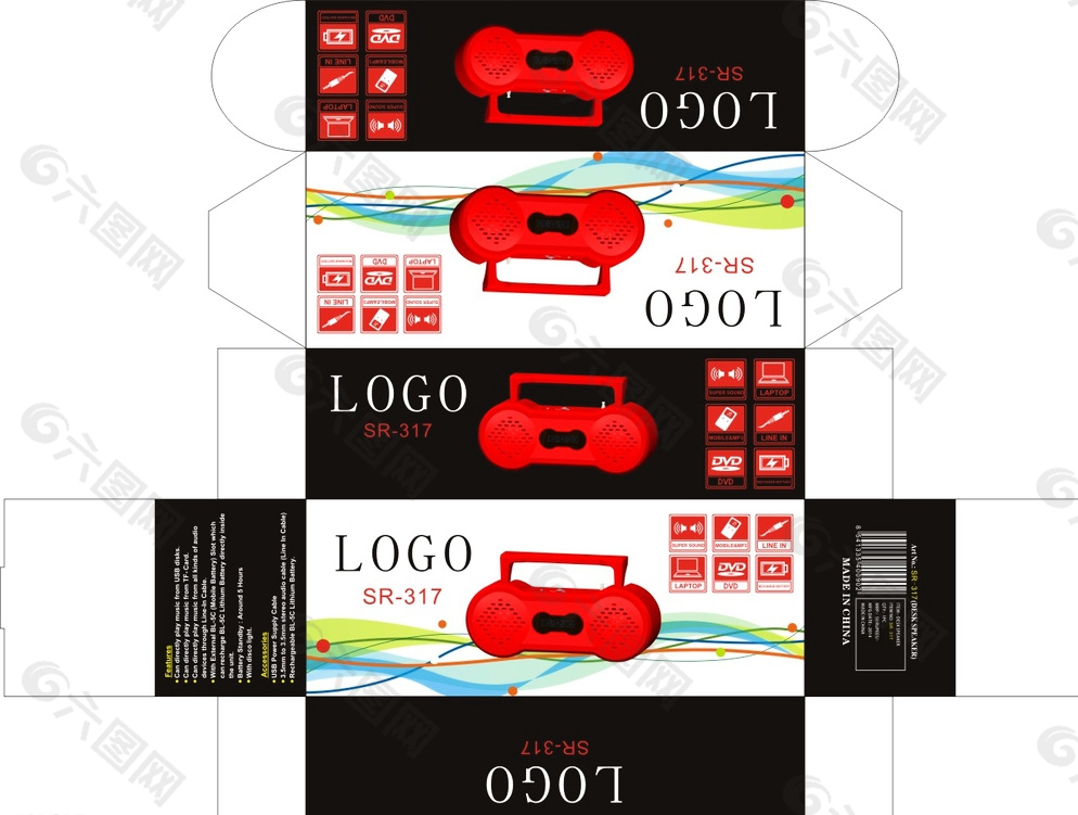 音箱包装图片