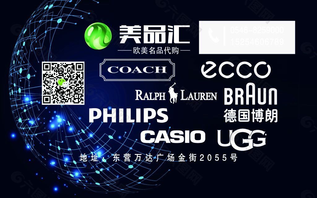汽车后车窗网眼贴