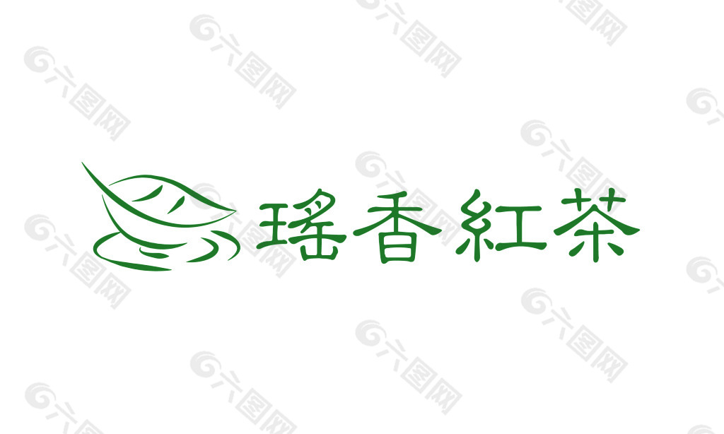 红茶logo设计初稿源文件