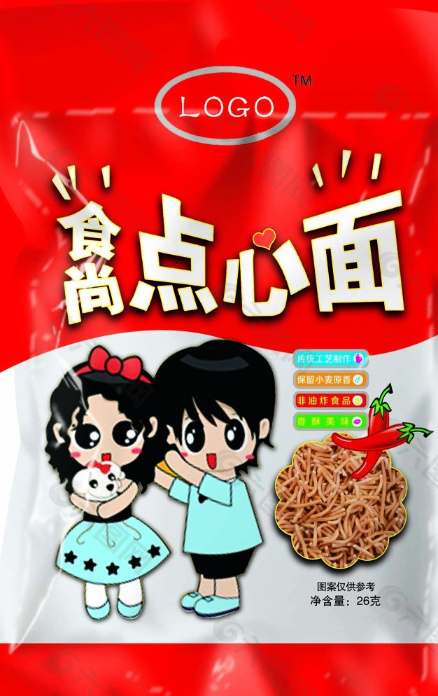 食尚点心面图片