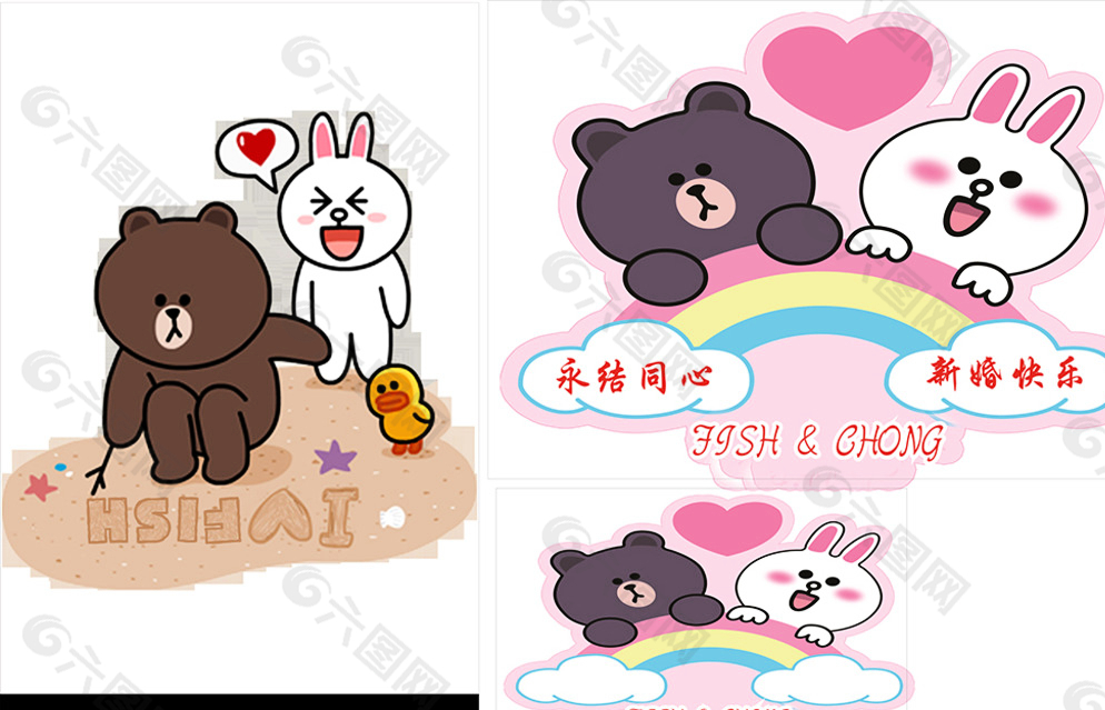 布朗熊跟可妮兔图片