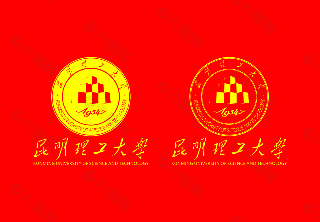 昆明理工大學logo