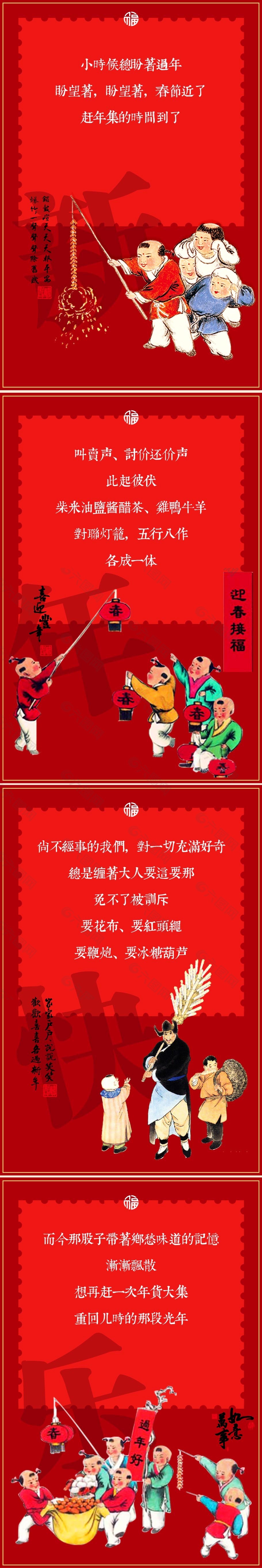 新年快乐