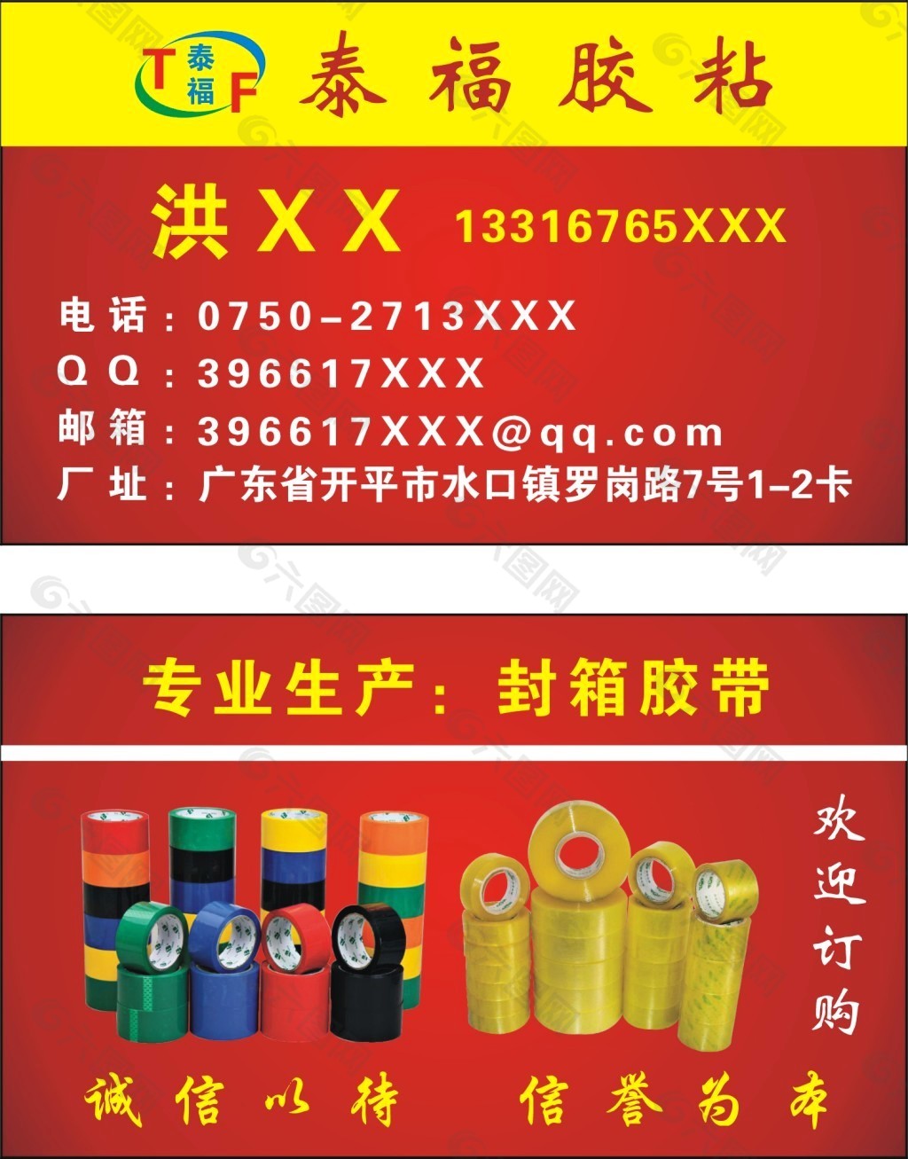 名片